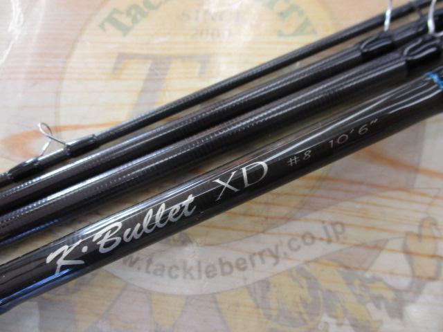 Kブリット XD1064-#8