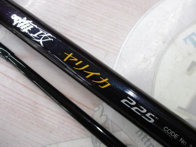 海攻ヤリイカ 225 CGZD2022