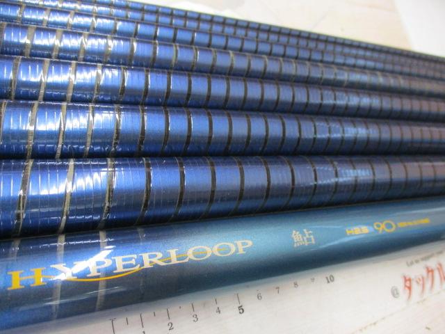 ハイパーループ鮎 H2.5 90