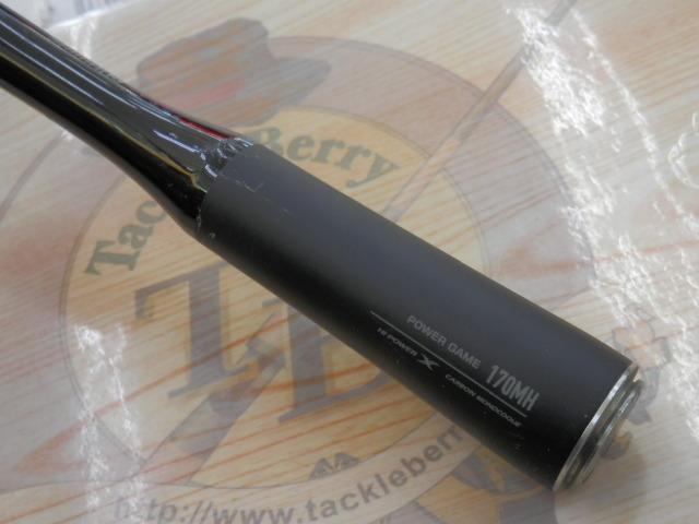 22エクスプライド 170MH