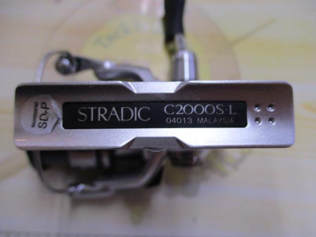 19ストラディック C2000S