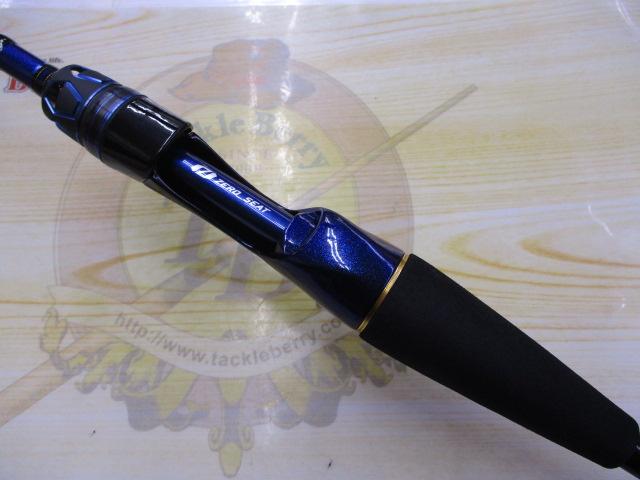 ダイワ　極鋭ライトヒラメ　MH-235 DAIWA（釣り） ダイワ 船竿 極鋭ヒラメ M-240・K 24年モデル