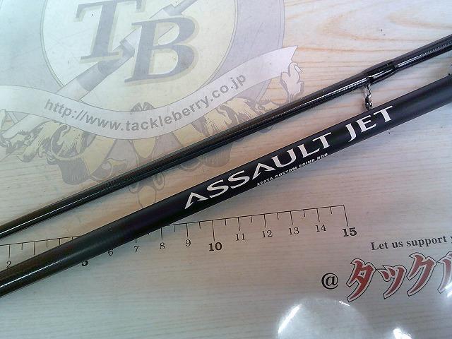美品‼️ASSAULT JET アサルトジェット　85M エギングロッド ゼスタ アサルトジェット 85M クイック