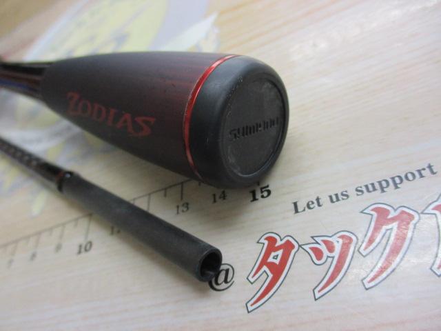 20ゾディアス 167M-S/2｜＠ベリーネット 日本最大新品中古釣具
