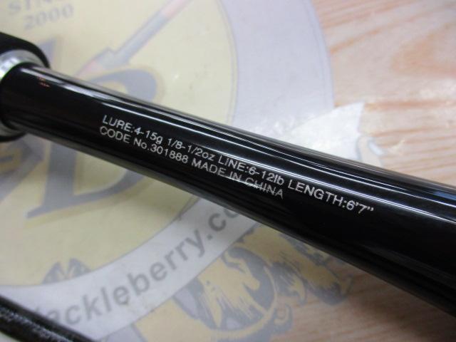 限定価格　ゾディアス　167m-s/2 限定価格 ゾディアス 167m-s/2 シマノ ゾディアス 167M-S/2