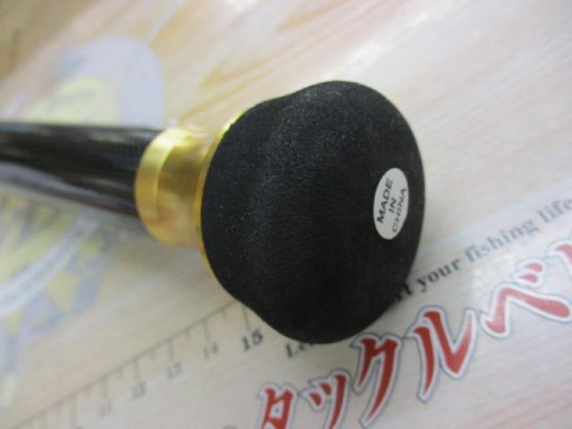 ウェブレット カツオ 195