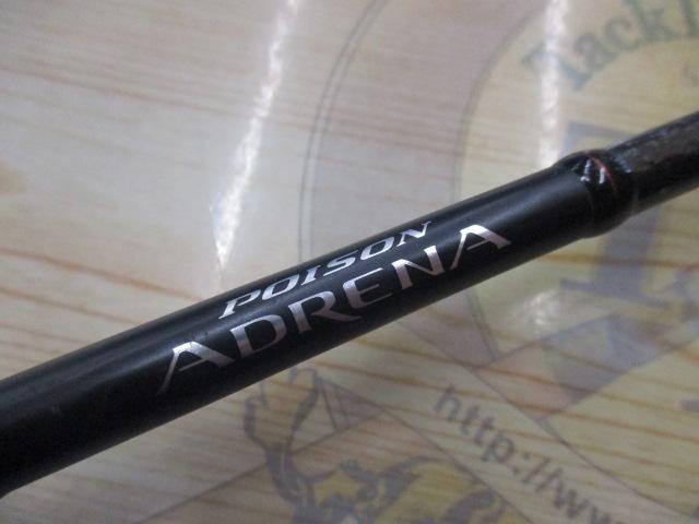 18ポイズンアドレナ 163ML