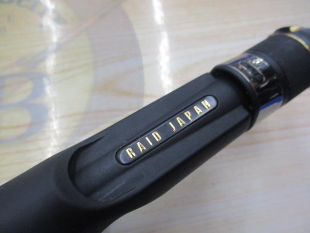 グラディエーターアンチ GA-72HC キングヘビー