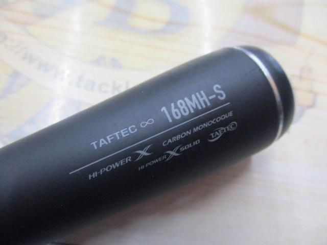 22エクスプライド 168MH-S