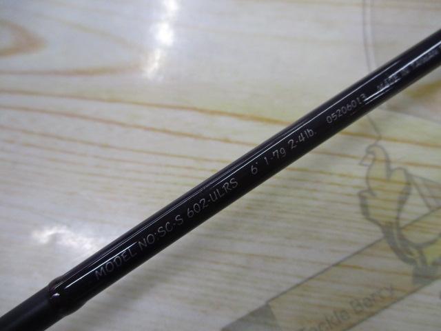 シルバークリークS SC-S602-ULRS