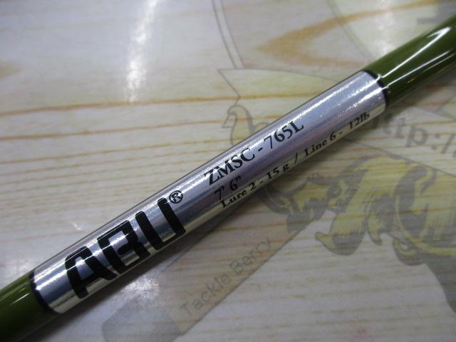 ズームサファリ ZMSC-765L