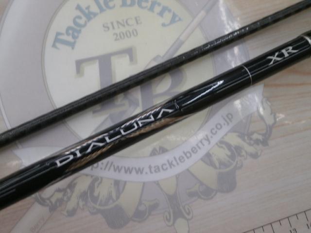 ディアルーナXR S906ML シマノ ディアルーナXR S906ML | LURE SHOP O'z STORE