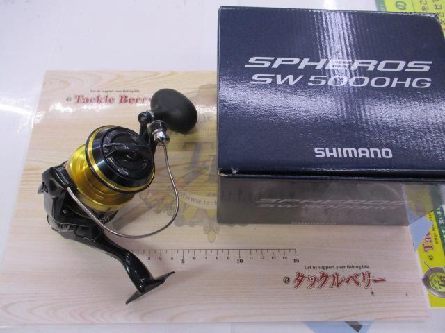 新品未使用☆シマノ SPHEROS SW 5000 HG シマノ スフェロス SW 5000HG (リール) 価格比較 - 価格.com