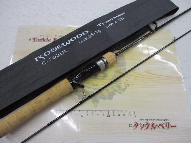 ローズウッドトラッカーC702UL