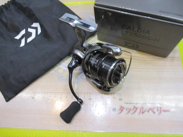 25カルディア FC LT2500S-H｜＠ベリーネット 日本最大新品中古