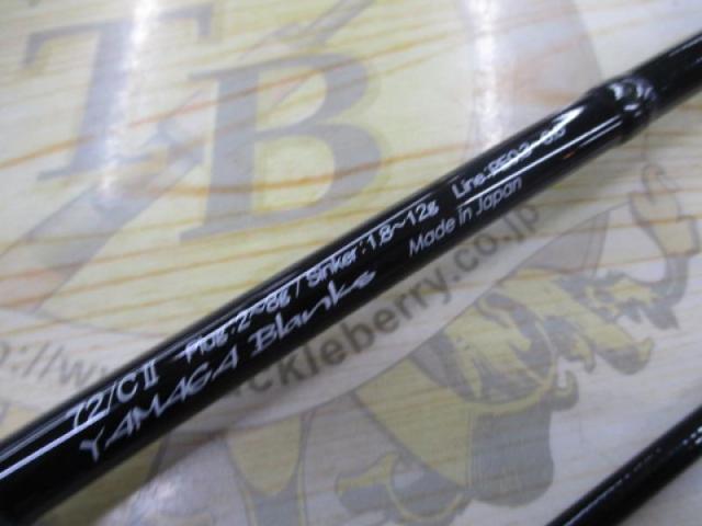 ブルーカレント 72/CⅡ｜＠ベリーネット 日本最大新品中古釣具WEBショップ