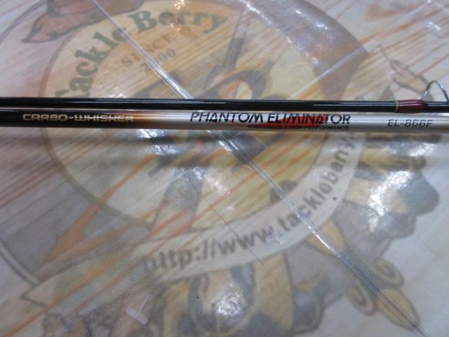 CWファントムエルミネーター EL-866F