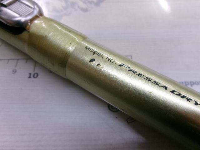 プレッサドライ 1.5-45