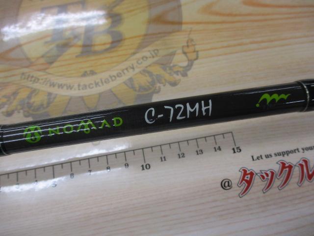 ノマド C-72MH