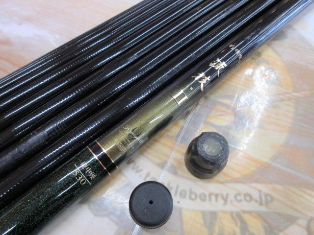 がま渓流流技Ⅱ 硬中硬530