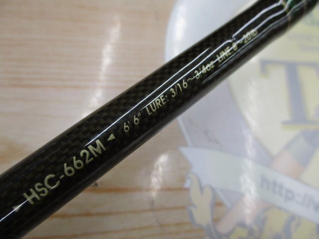 ホーネットスティンガー HSC-662M｜＠ベリーネット 日本最大新品