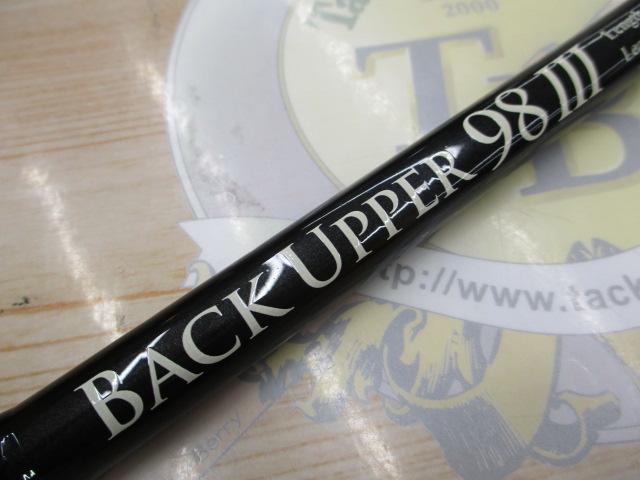 バックアッパー 98Ⅲ｜＠ベリーネット 日本最大新品中古釣具WEBショップ