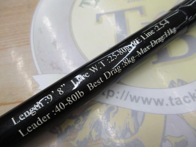 バックアッパー 98Ⅲ｜＠ベリーネット 日本最大新品中古釣具WEBショップ