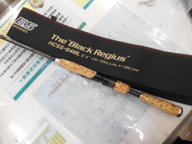 ヘラクレス HCSS-64ML