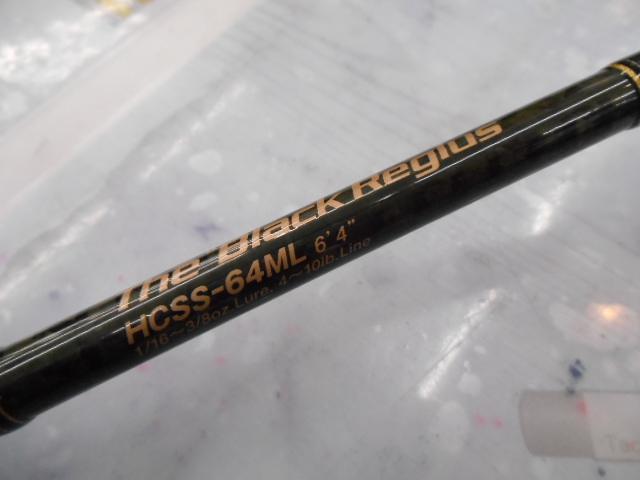 ヘラクレス HCSS-64ML