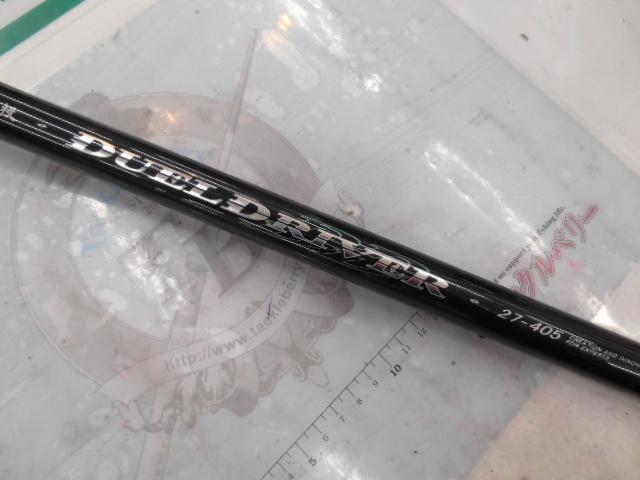 がま投デュエルドライバー 27-405