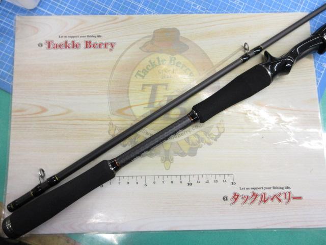 ベイライナーRF BL-C792H/RF