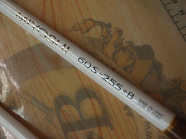 BJSミヨシ 60S-255+ノットトリガー