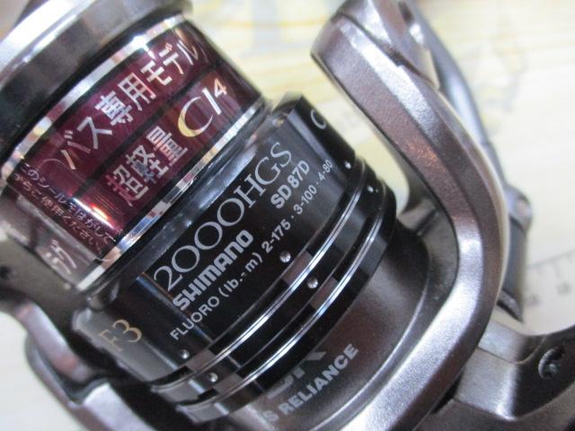 コンプレックスCI4 2000HGS F3｜＠ベリーネット 日本最大新品