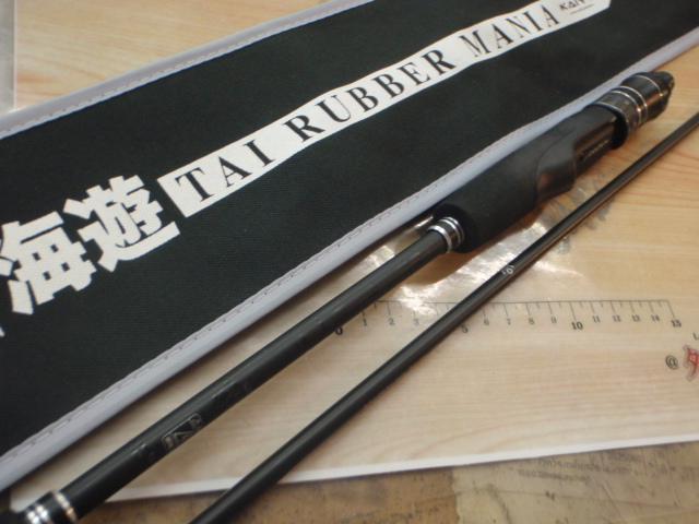 タイラバマニアS64L