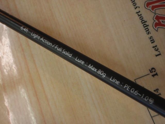 タイラバマニアS64L