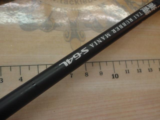 タイラバマニアS64L