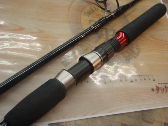 セブンマイルズ 794CR プラッギングスペシャル