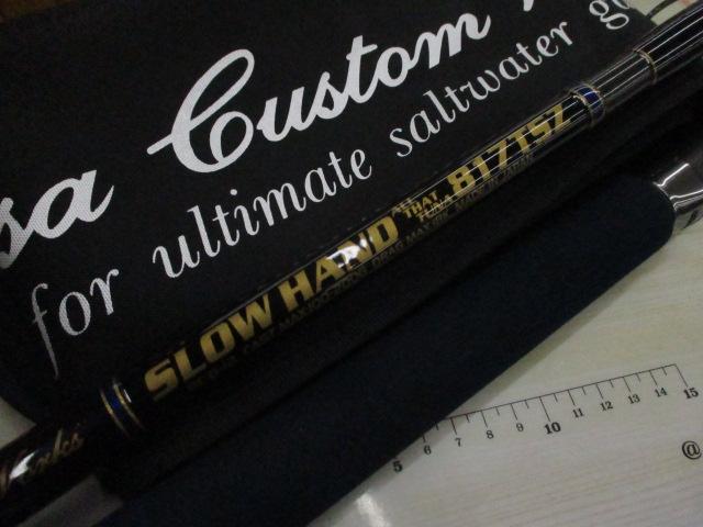 スローハンド 817TSZ