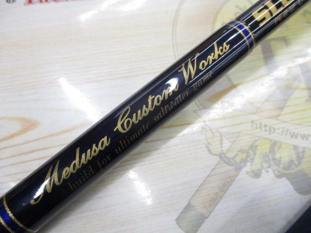 スローハンド 817TSZ