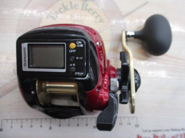 07SLS小船 800XH｜＠ベリーネット 日本最大新品中古釣具WEBショップ