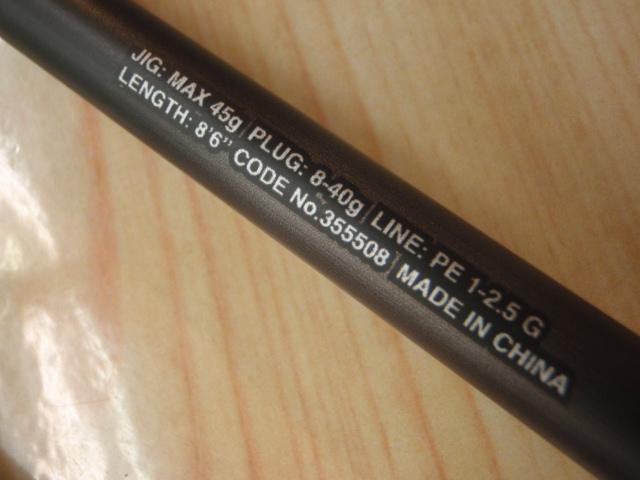 23ディアルーナ B86M