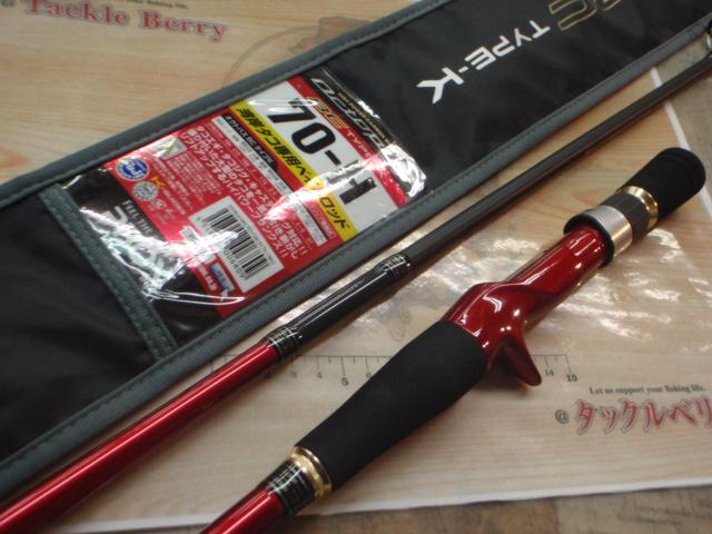 オクトパスBCタイプK70H