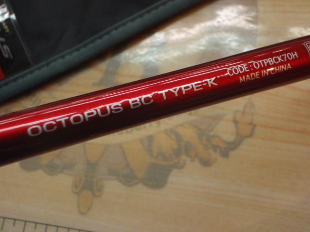 オクトパスBCタイプK70H