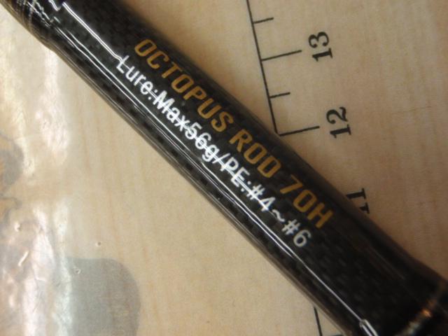 オクトパスBCタイプK70H