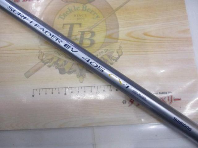 サーフリーダーEV 405CX-T