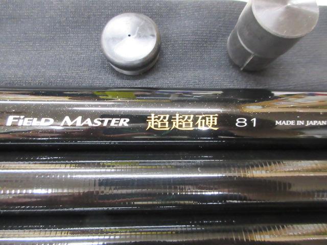 フィールドマスター超超硬81