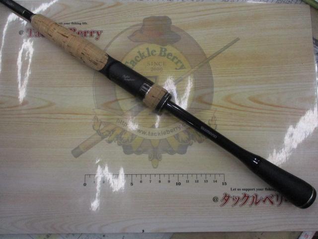 22エクスプライド 264M+