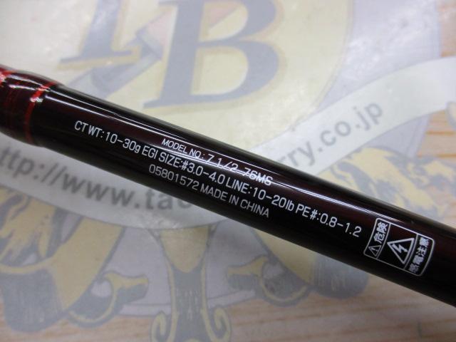 7 1/2(セブンハーフ) 76MS｜＠ベリーネット 日本最大新品中古