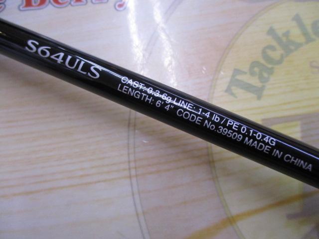 フリーゲームXT S64ULS