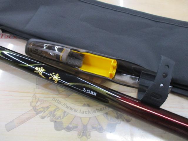 波濤 3-53遠投・N｜＠ベリーネット 日本最大新品中古釣具WEBショップ